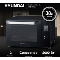 Мини-печь Hyundai MIO-HY082 - Превью изображения №2 — Интернет-магазин ПроЗаказ
