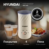 Автоматический вспениватель молока Hyundai HMF-P300 - Превью изображения №11 — Интернет-магазин ПроЗаказ