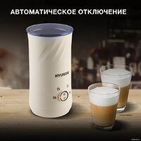 Автоматический вспениватель молока Hyundai HMF-P300 - Превью изображения №14 — Интернет-магазин ПроЗаказ