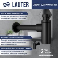 Умывальник Lauter 21570 + клапан 21190B + сифон 21635B (черный матовый) - Превью изображения №3 — Интернет-магазин ПроЗаказ