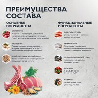 Сухой корм для кошек Brit care Superpremium Sensitive с индейкой и ягненком (чувствительное пищеварение) 7 кг - Превью изображения №6 — Интернет-магазин ПроЗаказ