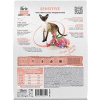 Сухой корм для кошек Brit care Superpremium Sensitive с индейкой и ягненком (чувствительное пищеварение) 7 кг - Превью изображения №4 — Интернет-магазин ПроЗаказ
