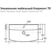 Умывальник Керамин Клермонт 70 (мебельный белый) - Превью изображения №2 — Интернет-магазин ПроЗаказ