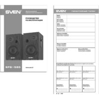 Акустика SVEN SPS-585 - Превью изображения №4 — Интернет-магазин ПроЗаказ