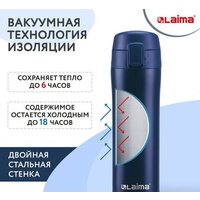 Термокружка Laima 608079 470 мл (синий) - Превью изображения №3 — Интернет-магазин ПроЗаказ