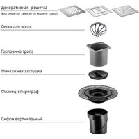 Трап/канал Berges Wasserhaus Platz Norma 150x150 090059 (матовый хром) - Превью изображения №5 — Интернет-магазин ПроЗаказ