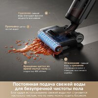 Пылесос Dreame H12 Dual FlexReach Wet and Dry Vacuum HHV31A (евровилка, черный) - Превью изображения №13 — Интернет-магазин ПроЗаказ