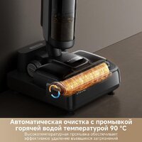 Пылесос Dreame H12 Dual FlexReach Wet and Dry Vacuum HHV31A (евровилка, черный) - Превью изображения №9 — Интернет-магазин ПроЗаказ