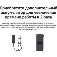 Пылесос Dreame H12 Dual FlexReach Wet and Dry Vacuum HHV31A (евровилка, черный) - Превью изображения №19 — Интернет-магазин ПроЗаказ