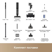 Пылесос Dreame H12 Dual FlexReach Wet and Dry Vacuum HHV31A (евровилка, черный) - Превью изображения №17 — Интернет-магазин ПроЗаказ