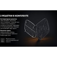 Аэрогриль (аэрофритюрница) Polaris PAF 5502 (черный) - Превью изображения №21 — Интернет-магазин ПроЗаказ