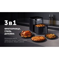 Аэрогриль (аэрофритюрница) Polaris PAF 5502 (черный) - Превью изображения №18 — Интернет-магазин ПроЗаказ