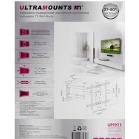 Кронштейн для телевизора Ultramounts UM911 (черный) - Превью изображения №12 — Интернет-магазин ПроЗаказ