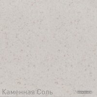 Кухонная мойка Zigmund & Shtain Platz 465 (молодое шампанское) - Превью изображения №14 — Интернет-магазин ПроЗаказ