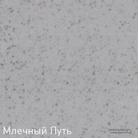 Кухонная мойка Zigmund & Shtain Platz 465 (молодое шампанское) - Превью изображения №15 — Интернет-магазин ПроЗаказ