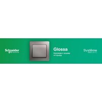 Выключатель проходной Systeme Electric Glossa GSL000761 - Превью изображения №2 — Интернет-магазин ПроЗаказ