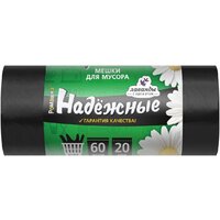 Ромашка Надежные ВЛ06120У (20 шт)