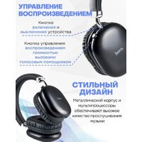 Наушники Hoco W35 Max (черный) - Превью изображения №5 — Интернет-магазин ПроЗаказ