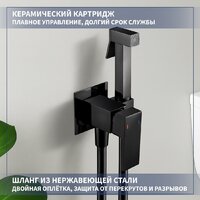 Унитаз напольный Lauter W236 2110236 + гигиенический душ Rinse 21GN4052BM - Превью изображения №8 — Интернет-магазин ПроЗаказ