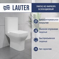 Унитаз напольный Lauter W236 2110236 + гигиенический душ Rinse 21GN4052BM - Превью изображения №2 — Интернет-магазин ПроЗаказ