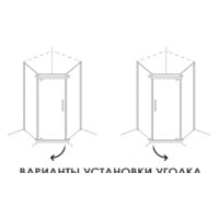 Душевой уголок Alex Baitler AB245-100 100x200 - Превью изображения №6 — Интернет-магазин ПроЗаказ
