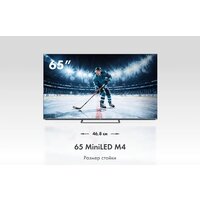 MiniLED телевизор Haier 65 MiniLED M4 - Превью изображения №3 — Интернет-магазин ПроЗаказ