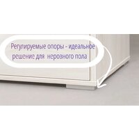 Тумба Рэйгрупп Aleksa РГ-02 ARG-2 4055145 (ясень снежный) - Превью изображения №4 — Интернет-магазин ПроЗаказ