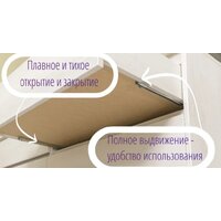 Тумба Рэйгрупп Aleksa РГ-02 ARG-2 4055145 (ясень снежный) - Превью изображения №5 — Интернет-магазин ПроЗаказ