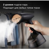 Отпариватель Hyundai H-HS01820 - Превью изображения №5 — Интернет-магазин ПроЗаказ