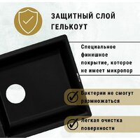 Кухонная мойка ZorG Dello 78 (серый жемчуг) - Превью изображения №5 — Интернет-магазин ПроЗаказ