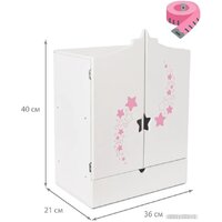 Шкаф для кукол Leader Toys Diamond Star c дизайнерским звездным принтом 73219 (белый) - Превью изображения №13 — Интернет-магазин ПроЗаказ