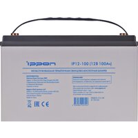 Аккумулятор для ИБП IPPON IP12-100 (12В/100 А·ч) - Превью изображения №4 — Интернет-магазин ПроЗаказ