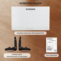 Конвектор Sonnen Onyx-1000.1 - Превью изображения №5 — Интернет-магазин ПроЗаказ