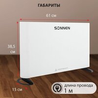 Конвектор Sonnen Onyx-1000.1 - Превью изображения №3 — Интернет-магазин ПроЗаказ
