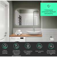  Toppus Зеркало Satin 80x55 - Превью изображения №2 — Интернет-магазин ПроЗаказ