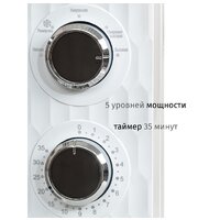 Микроволновая печь JVC JK-MW154M - Превью изображения №5 — Интернет-магазин ПроЗаказ