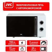 Микроволновая печь JVC JK-MW154M - Превью изображения №6 — Интернет-магазин ПроЗаказ