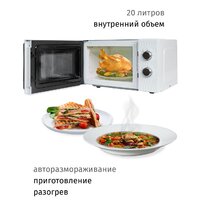 Микроволновая печь JVC JK-MW154M - Превью изображения №7 — Интернет-магазин ПроЗаказ