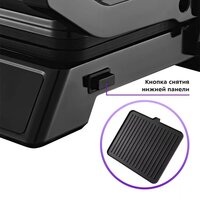 Электрогриль Kitfort KT-3682 - Превью изображения №7 — Интернет-магазин ПроЗаказ