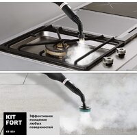 Пароочиститель Kitfort KT-931 - Превью изображения №5 — Интернет-магазин ПроЗаказ