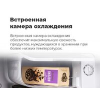 Однокамерный холодильник MAUNFELD MFF50W - Превью изображения №17 — Интернет-магазин ПроЗаказ