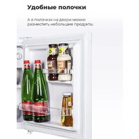 Однокамерный холодильник MAUNFELD MFF50W - Превью изображения №16 — Интернет-магазин ПроЗаказ