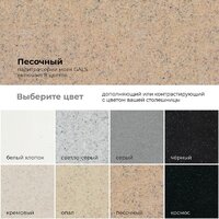 Кухонная мойка Polygran Alto 780 (песочный) - Превью изображения №3 — Интернет-магазин ПроЗаказ