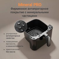 Аэрогриль (аэрофритюрница) Redmond (Редмонд) AG1905 - Превью изображения №6 — Интернет-магазин ПроЗаказ