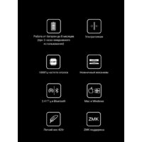 Клавиатура Keychron B1 Pro B1P-K8-RU (белый) - Превью изображения №9 — Интернет-магазин ПроЗаказ