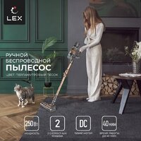 Пылесос LEX LXVCS 7071 - Превью изображения №2 — Интернет-магазин ПроЗаказ