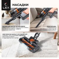 Пылесос LEX LXVCS 7071 - Превью изображения №5 — Интернет-магазин ПроЗаказ