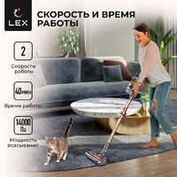 Пылесос LEX LXVCS 7071 - Превью изображения №8 — Интернет-магазин ПроЗаказ