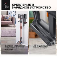 Пылесос LEX LXVCS 7071 - Превью изображения №6 — Интернет-магазин ПроЗаказ