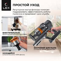 Пылесос LEX LXVCS 7071 - Превью изображения №7 — Интернет-магазин ПроЗаказ